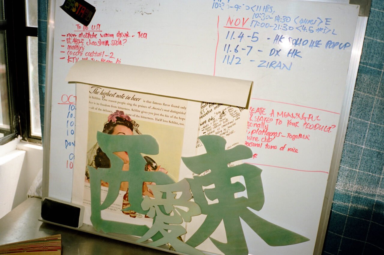 Apartamento Magazine - Jiro Hsu & <br>Michael Janczewski